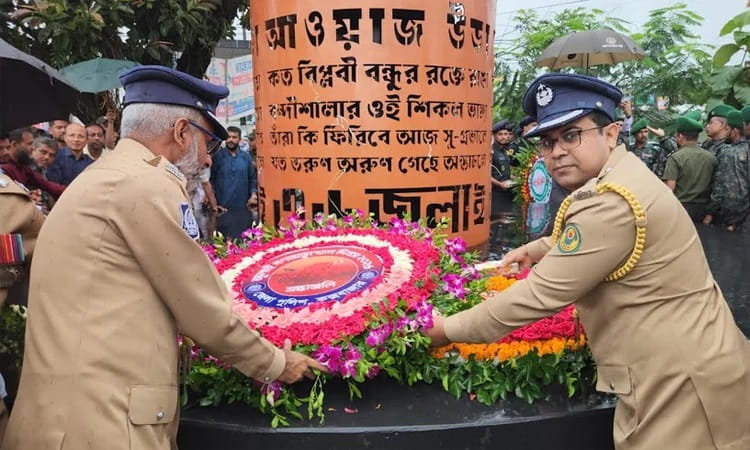 কক্সবাজারে জুলাই গণঅভ্যুত্থান দিবস পালিত