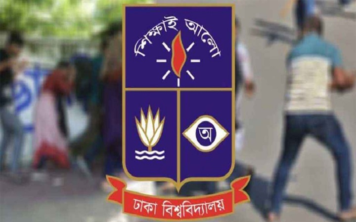 জুলাই আন্দোলনে হামলায় জড়িত ঢাবির ১২৮ শিক্ষার্থী বহিষ্কার