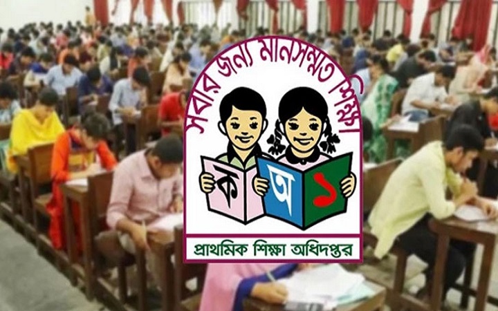 শুক্রবারই প্রাথমিকের নিয়োগ পরীক্ষা