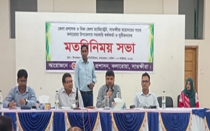 সরকারি প্রতিটি সেক্টরে সেবা নিশ্চিত করা হবে : সাতক্ষীরা জেলা প্রশাসক