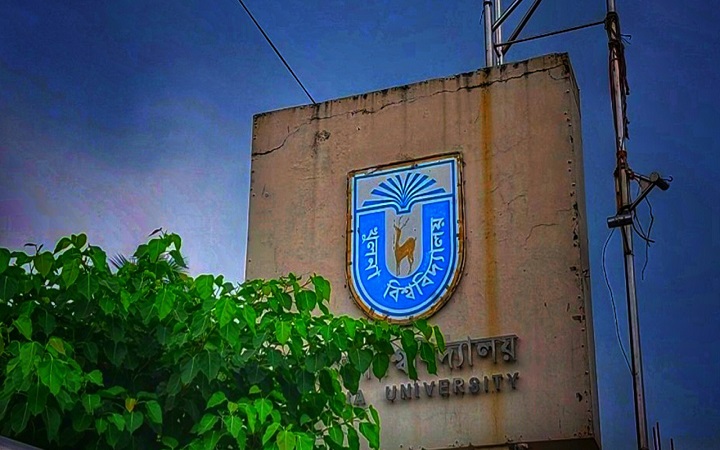 গুচ্ছ ছাড়লো খুলনা বিশ্ববিদ্যালয়, ভর্তি পরীক্ষা ১৭ এপ্রিল