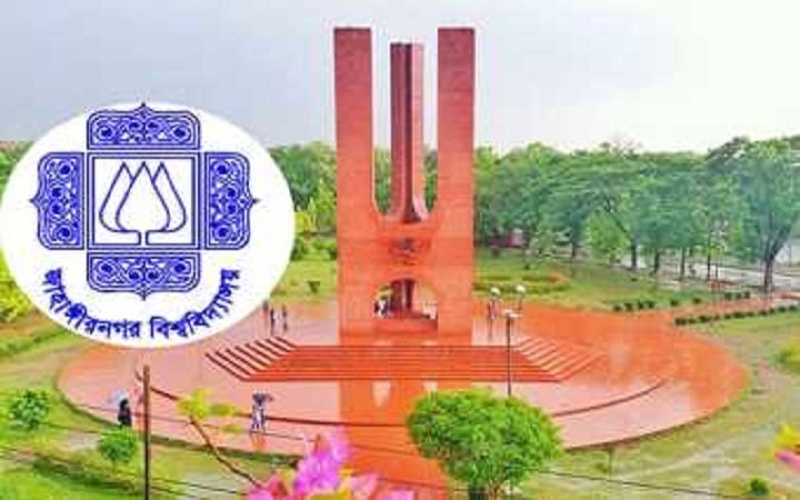 জাবিতে প্রথম বর্ষের ক্লাস শুরু ১৭ জুন
