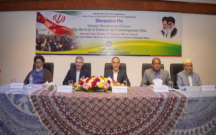 ঢাকায় ইরানের ইসলামি বিপ্লবের বিজয়ের বার্ষিকীতে আলোচনা সভা