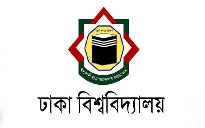 ইসকনকে নিষিদ্ধের দাবি ইসলামী ছাত্র আন্দোলনের