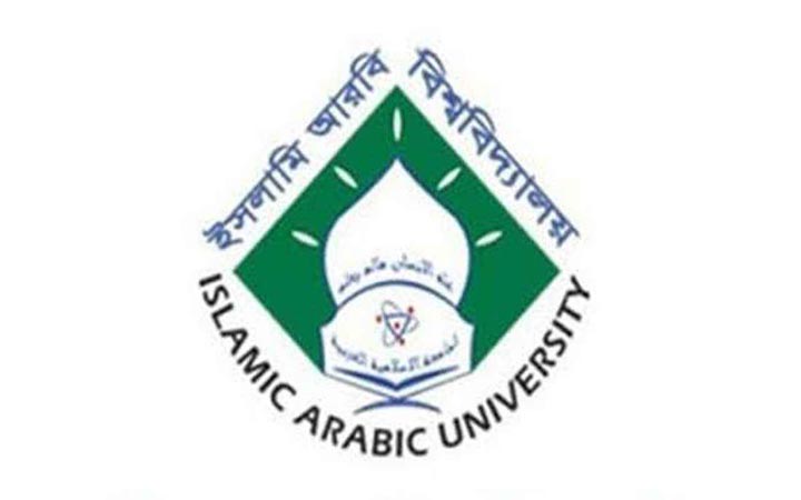 মাদরাসা শিক্ষার্থীদের জন্য আরবি বিশ্ববিদ্যালয়ের ‘তুমি আলেম হও’ কর্মসূচি