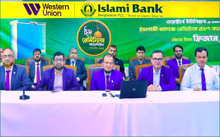 ইসলামী ব্যাংকে রেমিট্যান্স পাঠিয়ে ফ্রিজ জিতলেন ৩ গ্রাহক