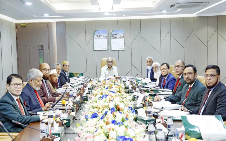 ইসলামী ব্যাংকের বোর্ড সভা অনুষ্ঠিত