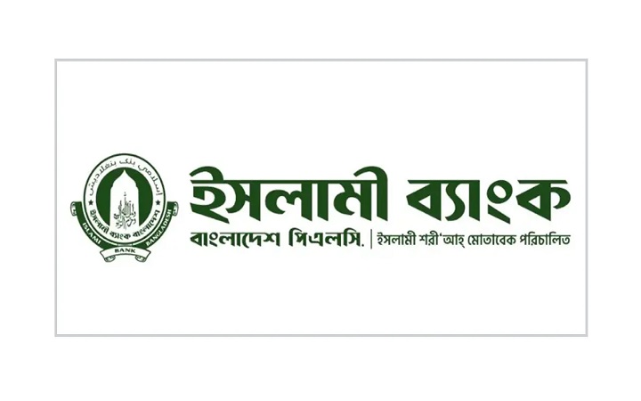 ইসলামী ব্যাংকের প্রভিশন ঘাটতি প্রায় ৮৫ হাজার কোটি টাকা