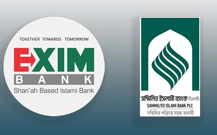 এক্সিম বুঝে পেল সম্মিলিত ইসলামী ব্যাংক, অন্য চারটি পাবে খুব শিগগিরই