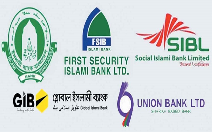 ইসলামী ব্যাংকিংয়ে আমানত কমলেও বেড়েছে বিনিয়োগ ও রেমিট্যান্স আহরণ