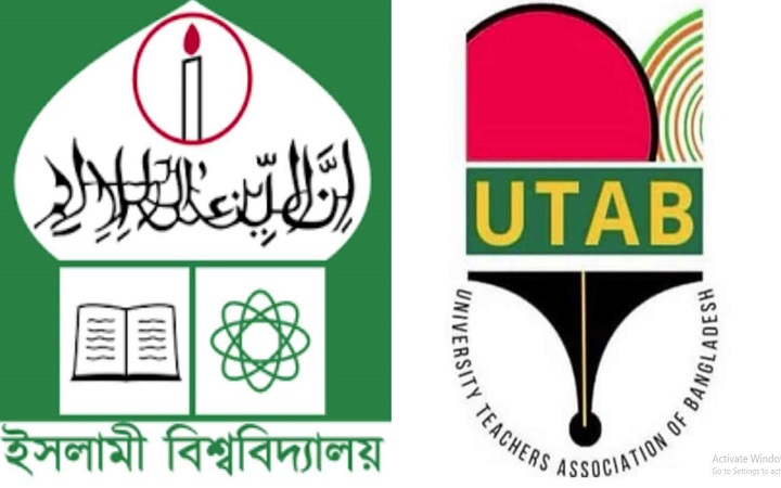 ইবিতে শিক্ষক হত্যায় ইউট্যাবের শোক