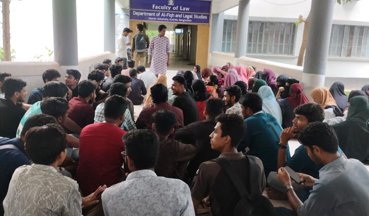 ইবির ফিকহ্ বিভাগের নাম সংস্কারের দাবি