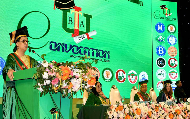 আইইউবিএটির ৮ম সমাবর্তন অনুষ্ঠিত