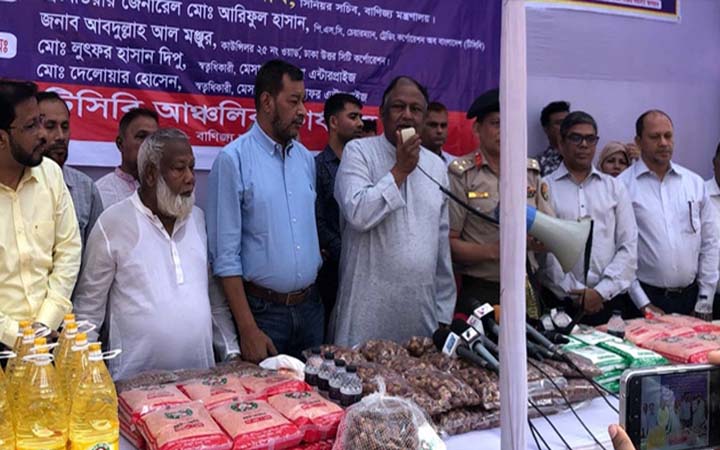 টিসিবি কার্ডের সংখ্যা বাড়ানো হবে : বাণিজ্যমন্ত্রী