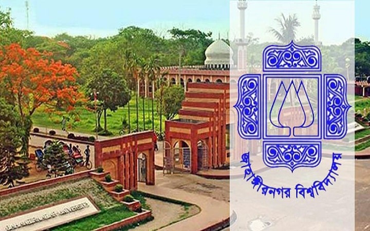 জাবি ছাত্র ইউনিয়নের আহ্বায়ক আলিফ, যুগ্ম আহ্বায়ক হাসিব