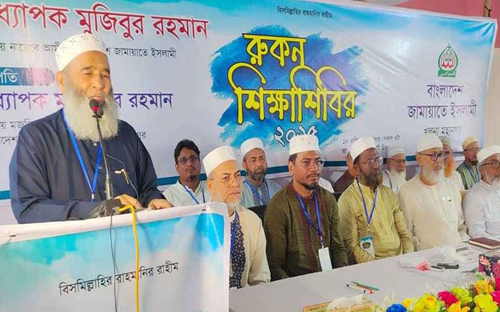 নিবন্ধন-প্রতীক ফিরে না পেলে রাজপথে আন্দোলন: মুজিবুর রহমান