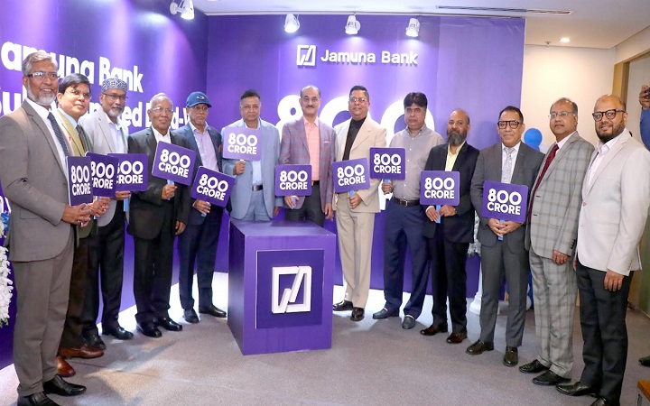 যমুনা ব্যাংকের ৮০০ কোটি টাকার ৫ম সাব-অর্ডিনেট বন্ডের উদ্বোধন