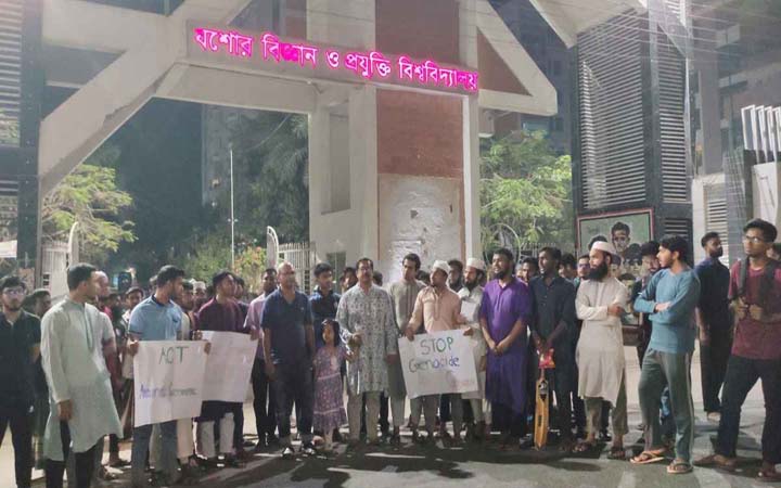 ইসরায়েলি গণহত্যার প্রতিবাদে যবিপ্রবিতে বিক্ষোভ মিছিল