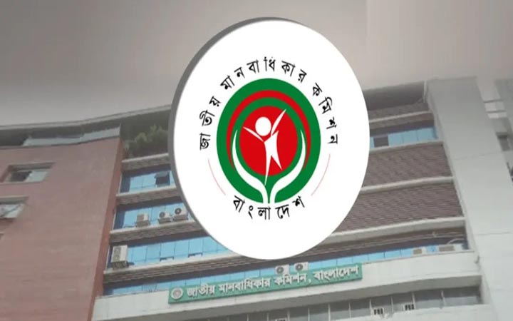 গুম ও মানবাধিকার অধ্যাদেশ বিলুপ্ত না করতে সরকারকে আহ্বান