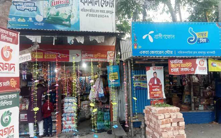 নববর্ষ উপলক্ষে ঝালকাঠিতে হালখাতার ধুম