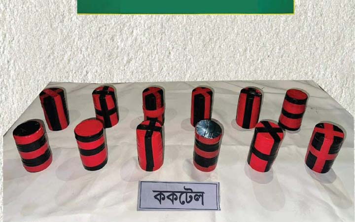 ঝিনাইদহে যৌথবাহিনীর অভিযানে ১২টি ককটেল উদ্ধার