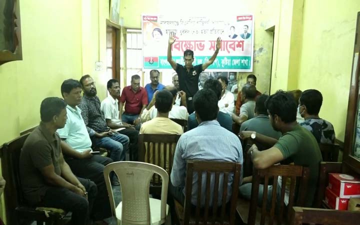 নারায়নগঞ্জে যুবদল নেতা হত্যার প্রতিবাদে কুষ্টিয়ায় বিএনপি’র বিক্ষোভ সমাবেশ