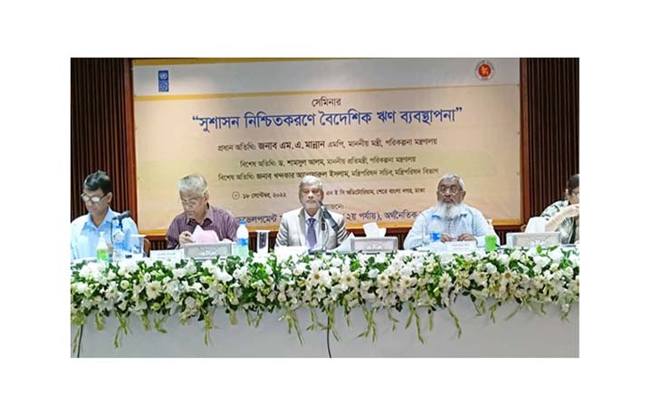 ঘুষ নিলে, হারাম খেলে দেশের উন্নয়ন হবে না : মন্ত্রীপরিষদ সচিব