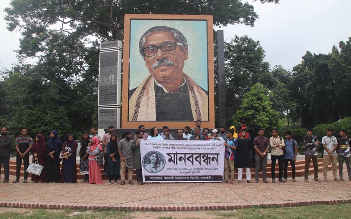 বিতার্কিক নওরীনের রহস্যজনক মৃত্যু, বিচার দাবিতে ইবি ডিবেটিং সোসাইটি’র মানববন্ধন