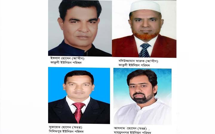 ২ ইউনিয়নে ভরাডুবি নৌকার, জয় স্বতন্ত্র প্রার্থীর