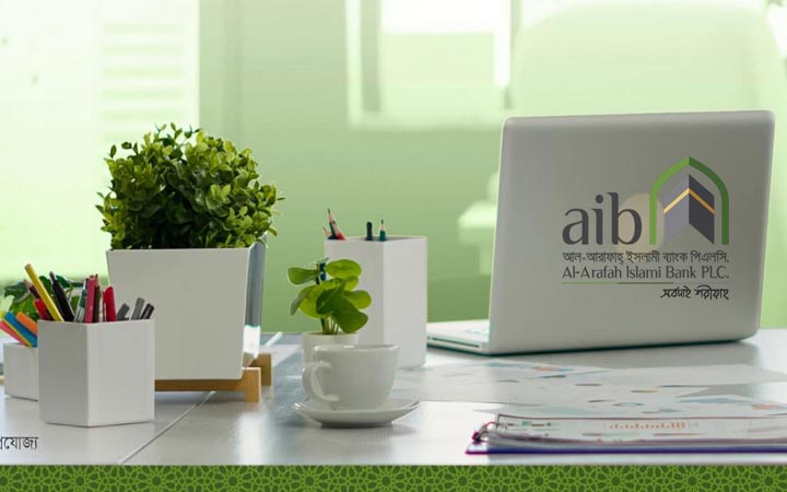 নিয়োগ দিচ্ছে আল-আরাফাহ ইসলামী ব্যাংক