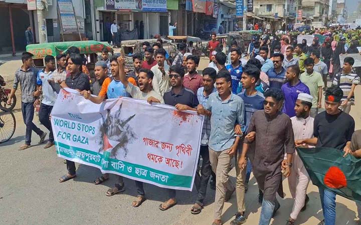 গাজায় ইসরায়েলি আগ্রাসনের বিরুদ্ধে জয়পুরহাটে বিক্ষোভ মিছিল