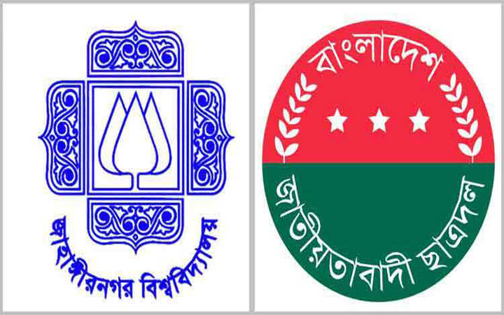 জাবি ছাত্রদলের ৬ নেতাকে বহিষ্কার