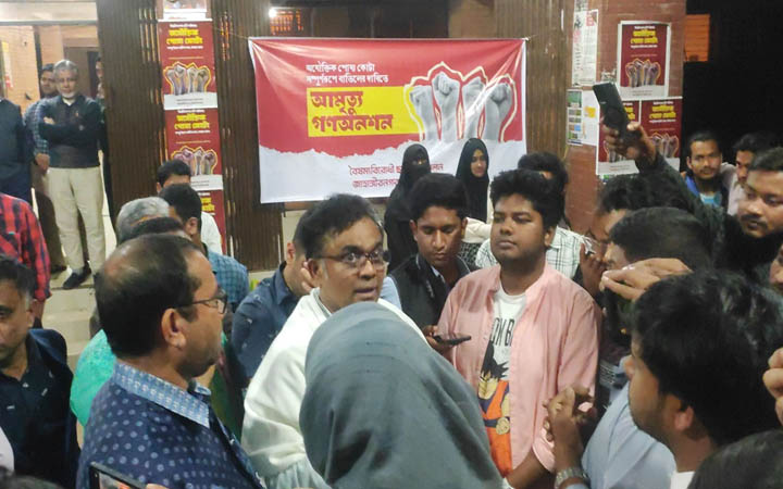 জাবিতে পোষ্য কোটা নিয়ে কমিটি গঠন, শিক্ষার্থীদের প্রত্যাখ্যান