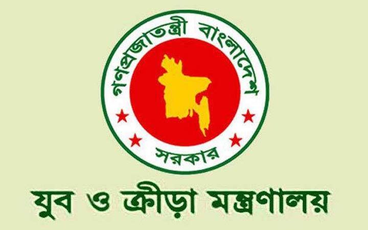 জাতীয় ও আন্তর্জাতিক ক্রীড়া দিবস আজ