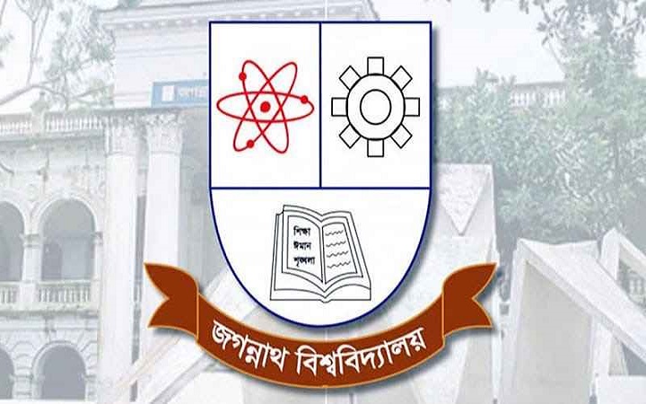 জবি খোলার বিষয়ে সিদ্ধান্ত হতে পারে বৃহস্পতিবার