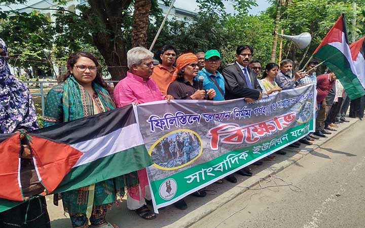 ফিলিস্তিনে গণহত্যার প্রতিবাদে যশোরে সাংবাদিকদের মানববন্ধন