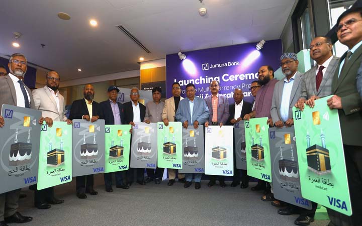 যমুনা ব্যাংক পিএলসির ‘হজ এবং ওমরাহ প্রিপেইড কার্ড’ উদ্বোধন