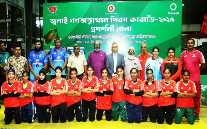 জুলাই গণঅভ্যুত্থান দিবসে ক্রীড়াঙ্গনে নানা আয়োজন