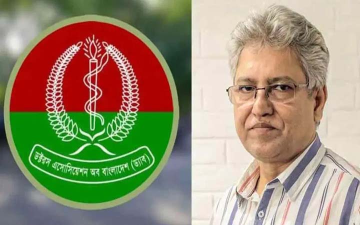 মাসুদ কামালের বক্তব্যের নিন্দা চিকিৎসক সংগঠনগুলোর