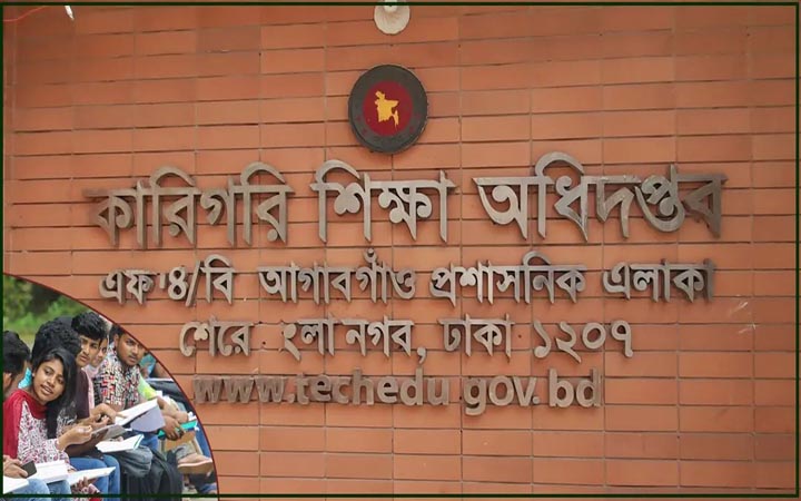 সরকারি টেকনিক্যাল স্কুল-কলেজের বাজেট চাহিদা পাঠানোর নির্দেশ