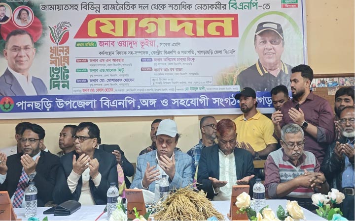 বিএনপির কর্মসূচি স্থগিত, খালেদা জিয়ার রোগমুক্তি কামনায় দোয়া