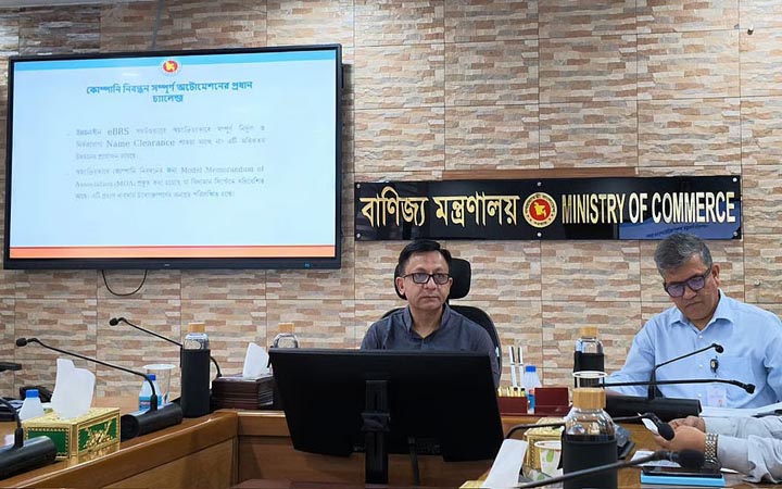 দ্রুত নিবন্ধনের লক্ষ্য, সিঙ্গাপুরের আদলে বদলাচ্ছে আরজেএসসি