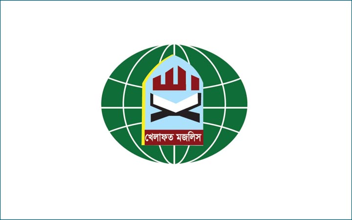 রমজানে দ্রব্যমূল্য নিয়ন্ত্রণে কঠোর হওয়ার আহ্বান খেলাফত মজলিসের
