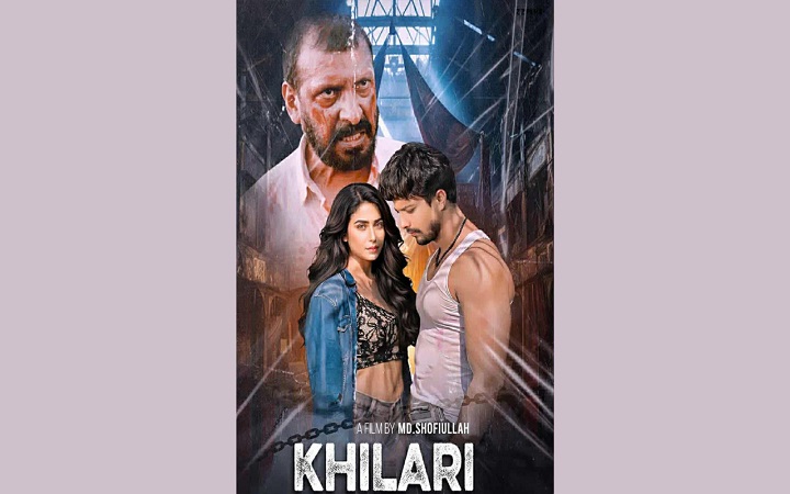 মুক্তি পাচ্ছে জারা জামান-শাহেন শাহর সিনেমা ‘খিলাড়ি’