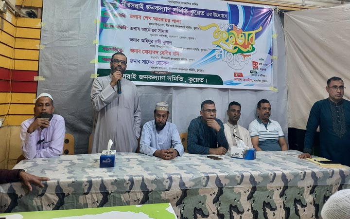 মানবিক ও উন্নয়নমূলক কাজে সবাইকে এগিয়ে আসার আহ্বান