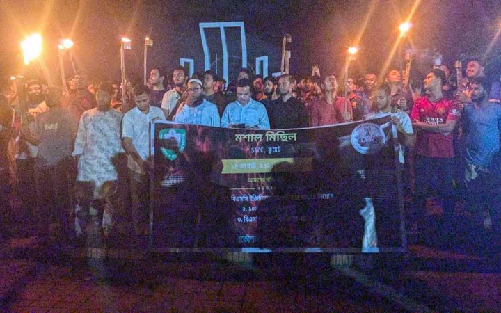 ৩ দফা দাবিতে কুয়েটে শিক্ষক-শিক্ষার্থীদের মশাল মিছিল