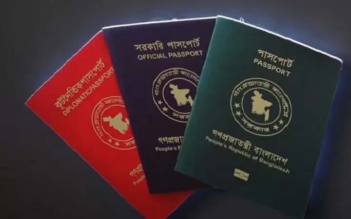 বয়স ৬৫ হলেই মেয়াদ কমিয়ে পাসপোর্ট দেয়া হচ্ছে