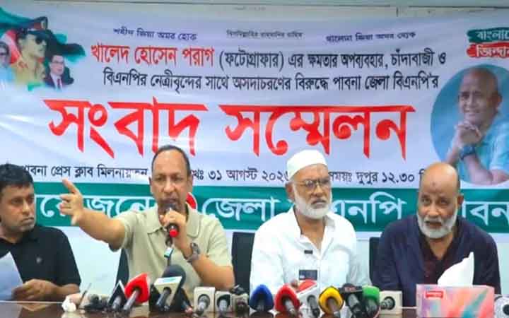 প্রধানমন্ত্রীর ব্যক্তিগত আলোকচিত্রীর বিরুদ্ধে ব্যবস্থা নেওয়ার দাবি