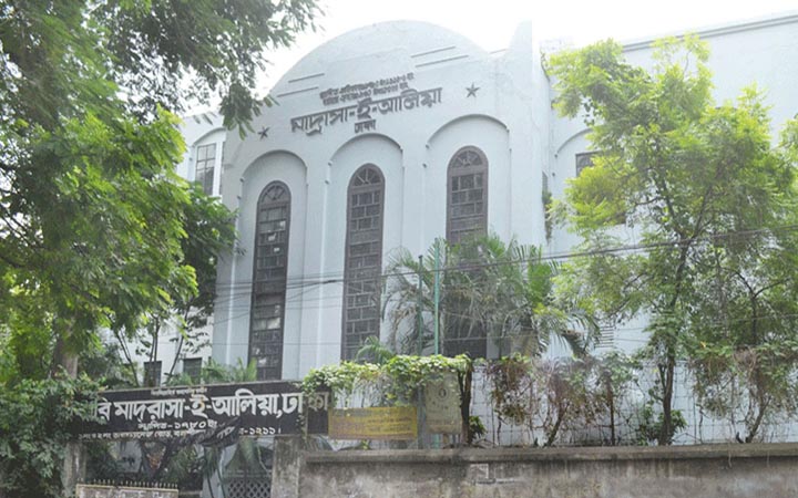 সরকারি আলিয়া মাদ্রাসার ক্লাস-হল বন্ধের সিদ্ধান্ত স্থগিত
