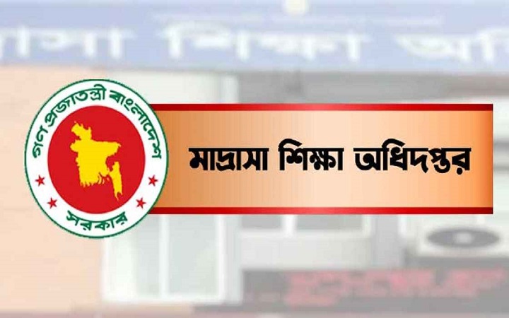 মাদরাসা শিক্ষকদের এমপিও আবেদনের সময় বৃদ্ধি